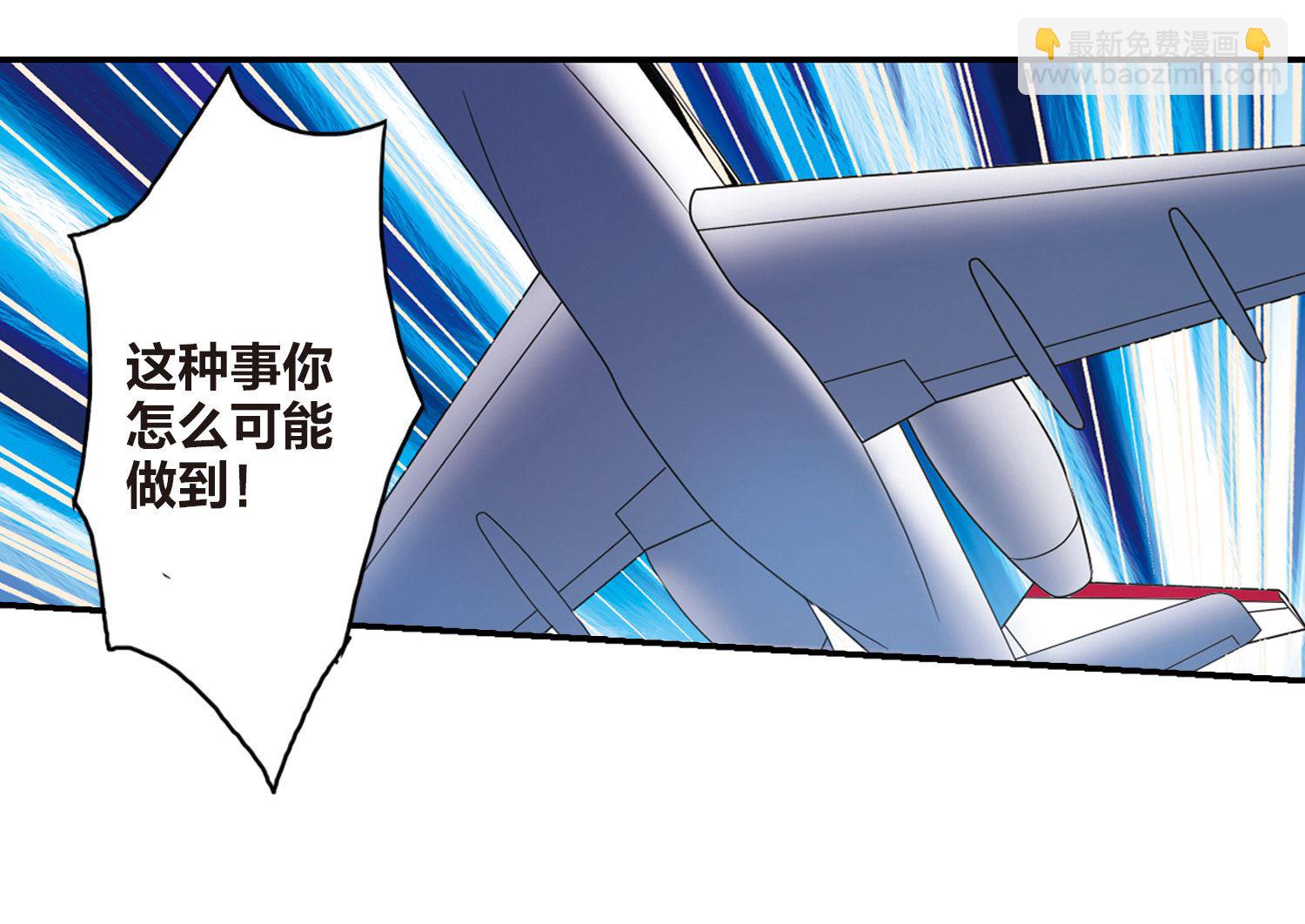 第193话-第193话