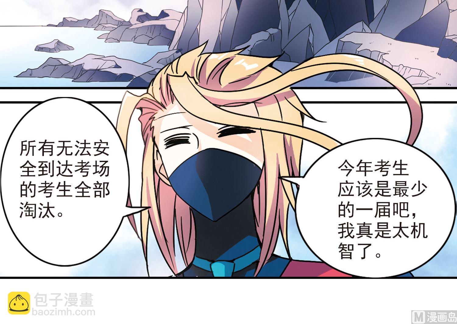 第193话-第193话