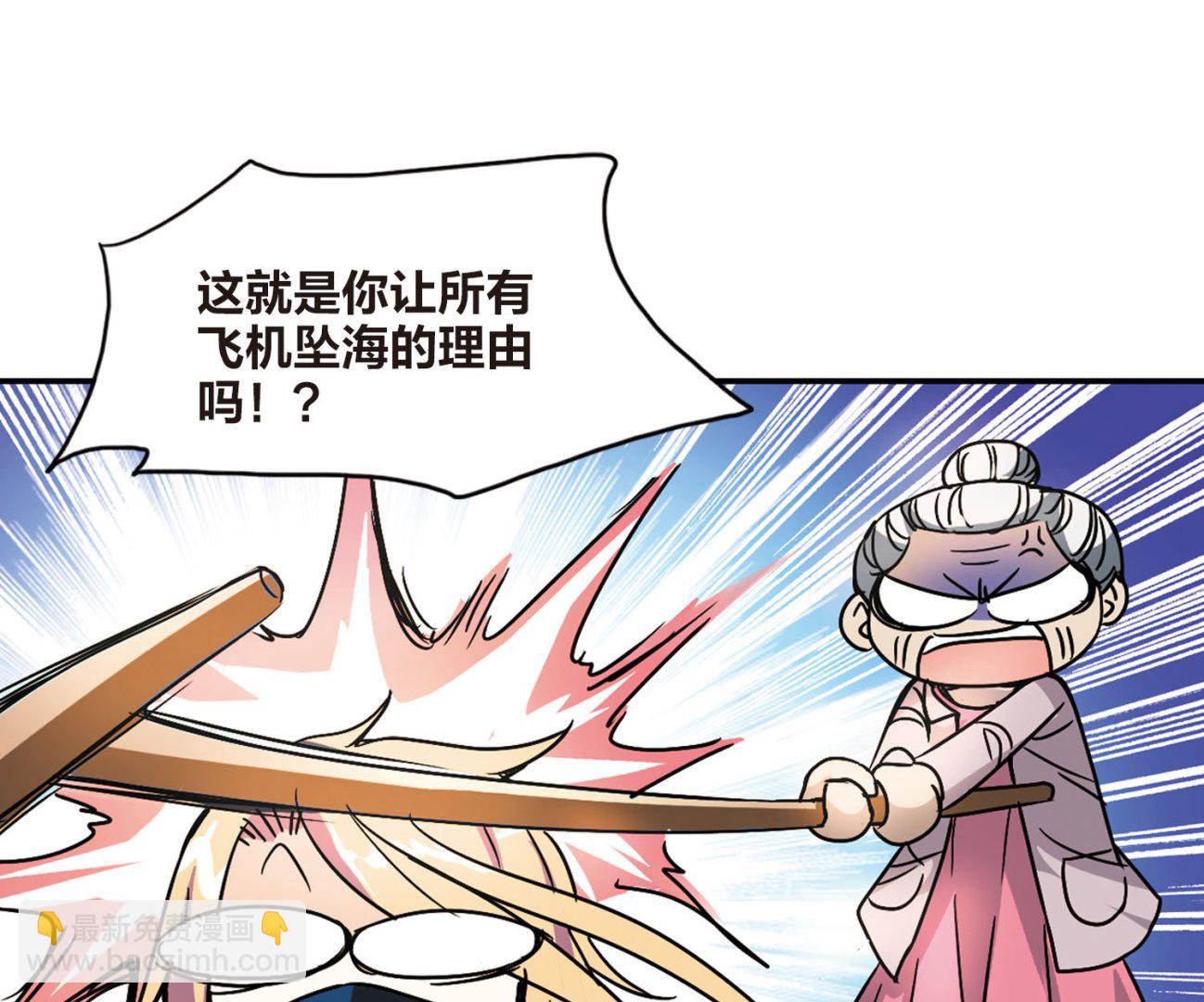 第193话-第193话