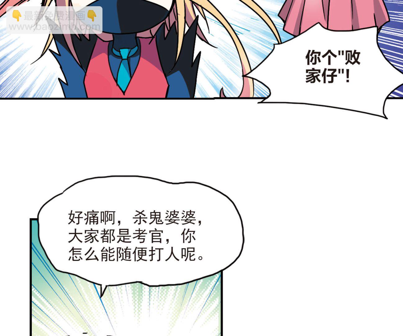 第193话-第193话