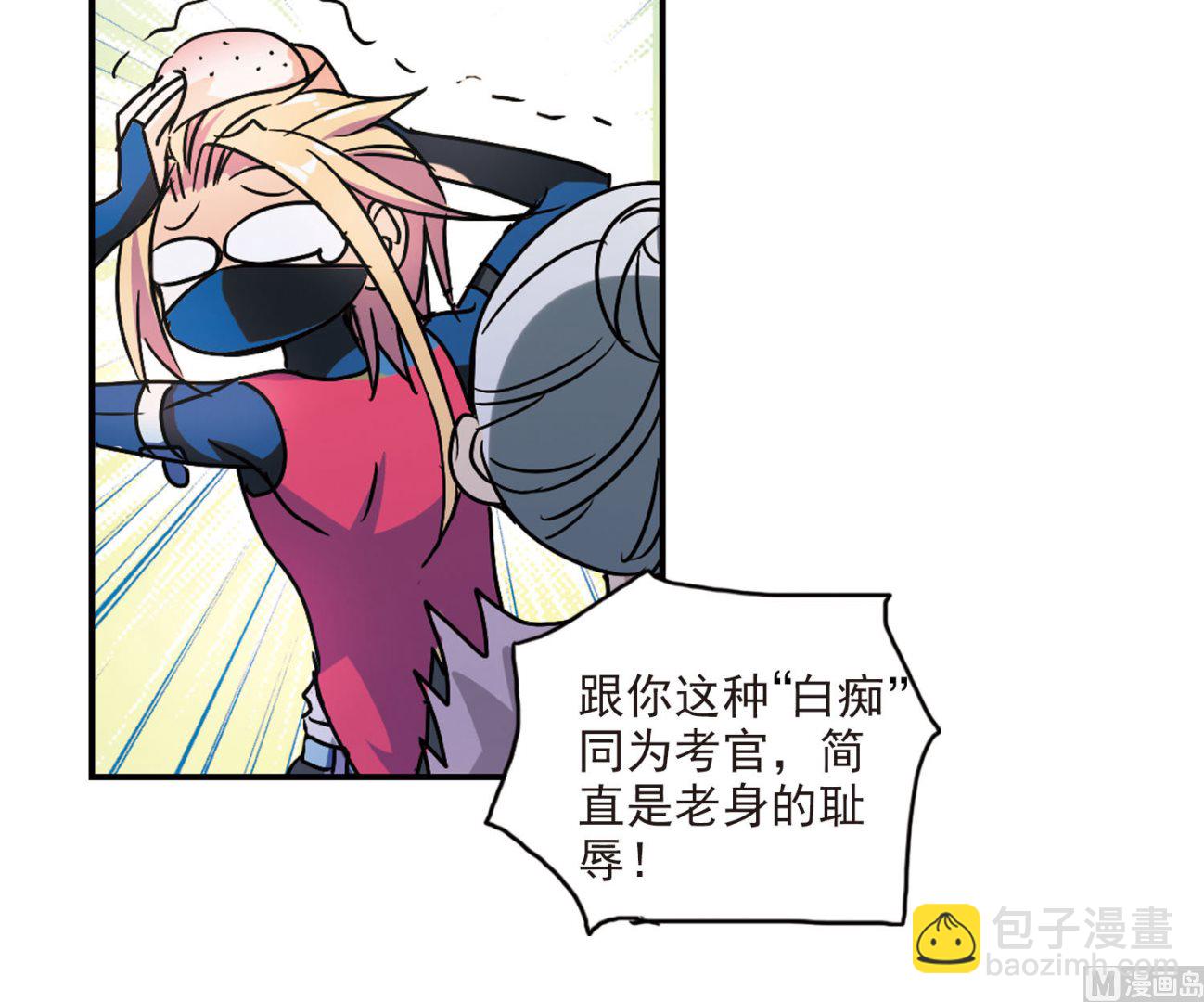 第193话-第193话