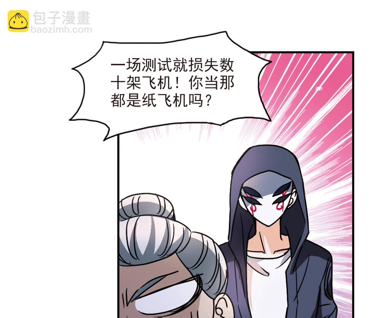 第193话-第193话