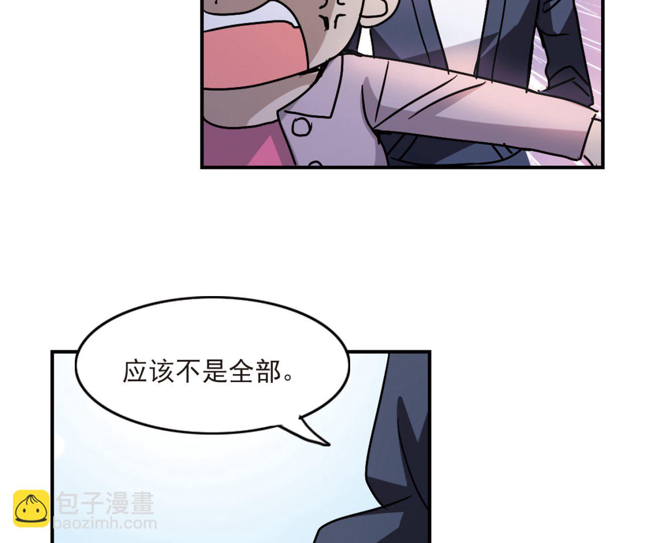 第193话-第193话