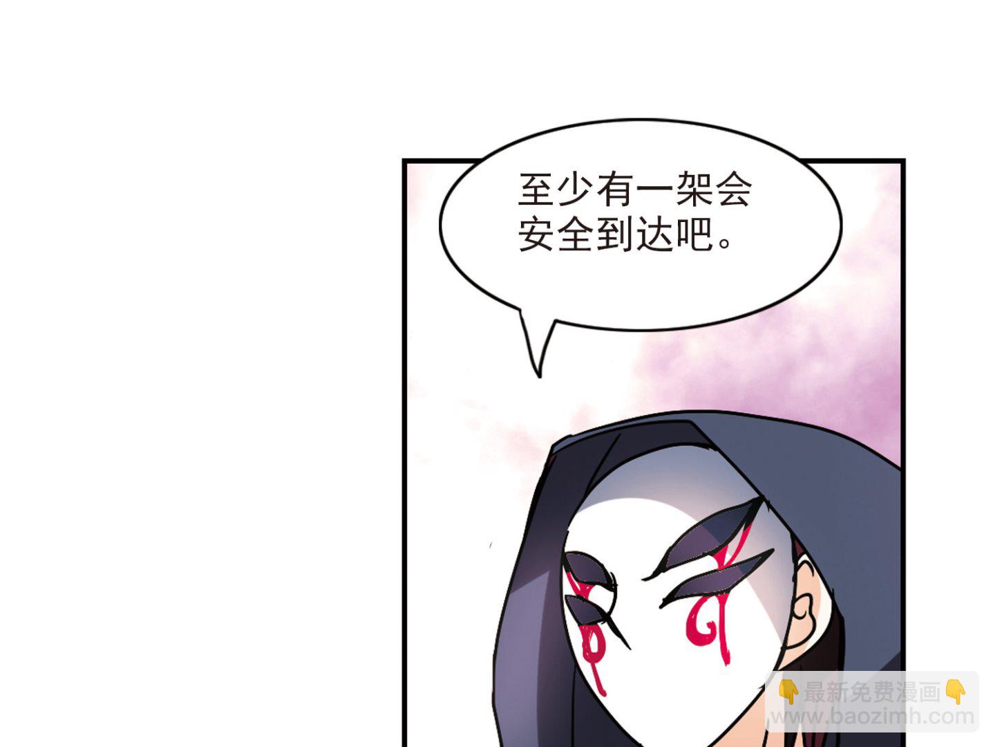第193话-第193话