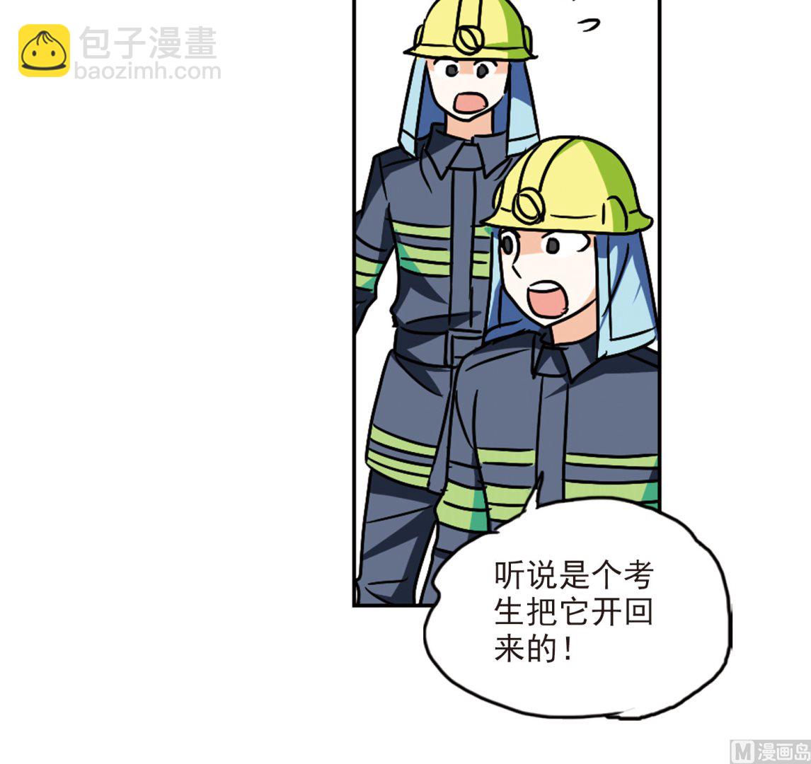 第193话-第193话