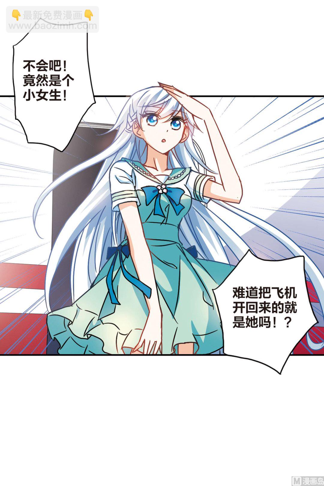 第193话-第193话