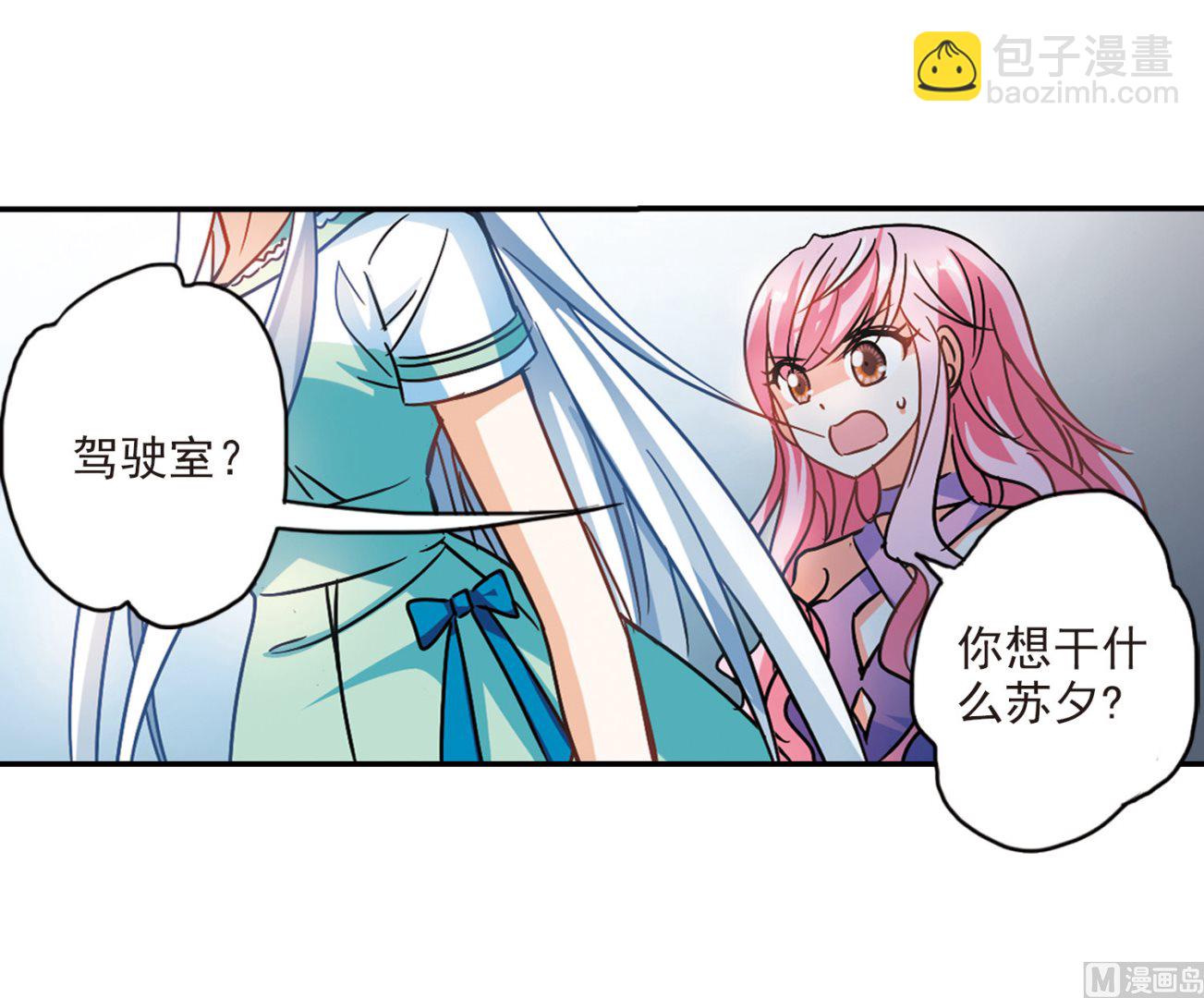 第193话-第193话