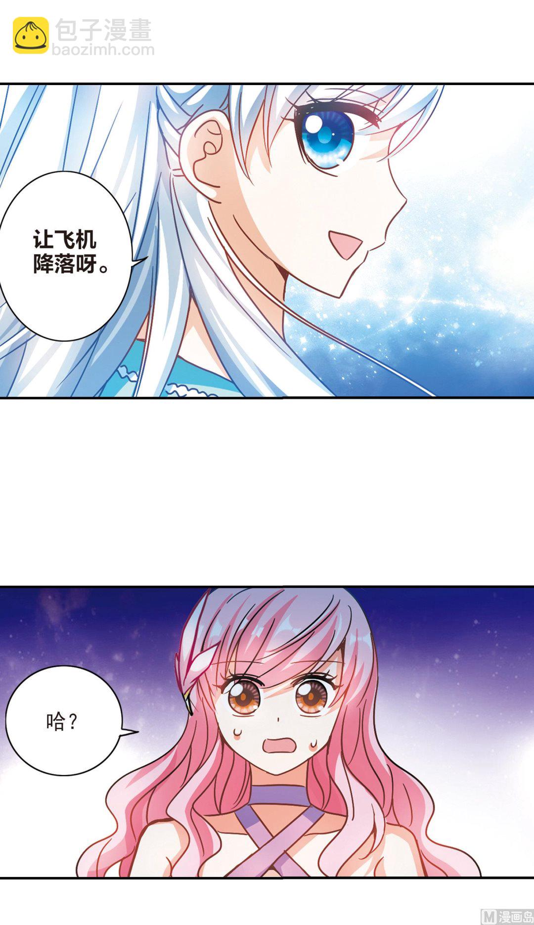 第193话-第193话