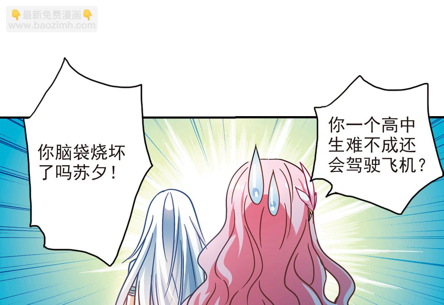 第193话-第193话
