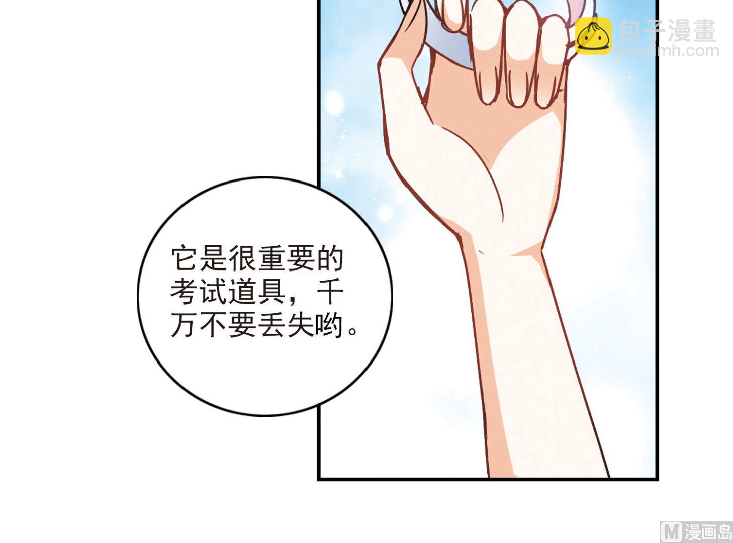 第195话-第195话