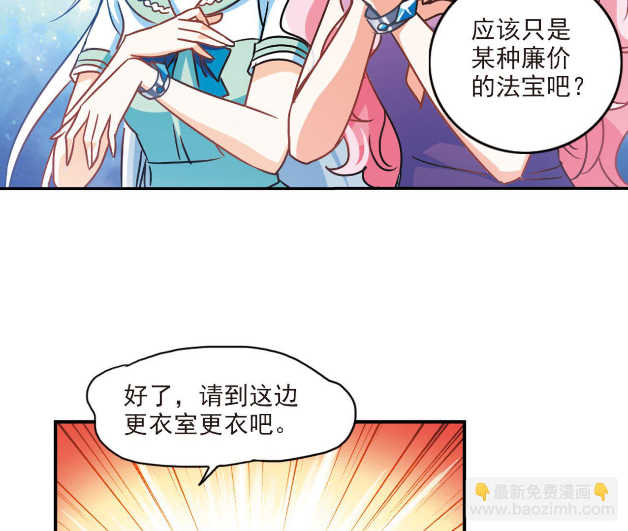第195话-第195话