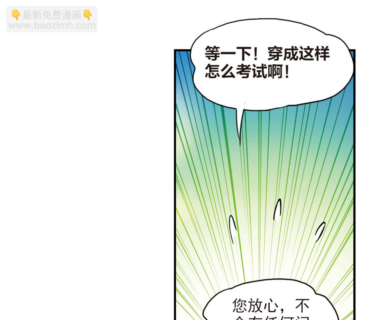 第195话-第195话
