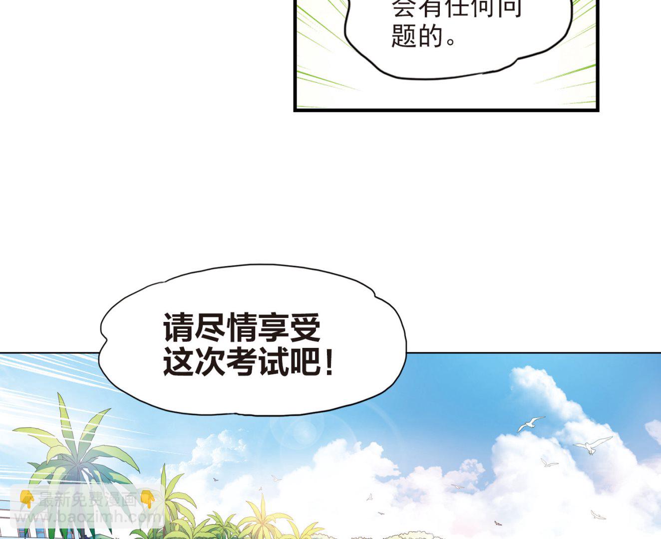 第195话-第195话