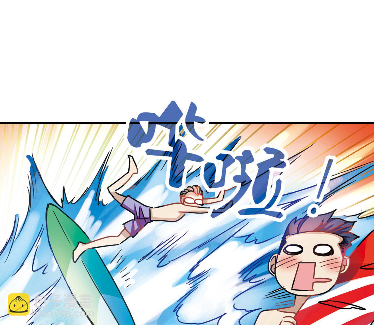 第195话-第195话
