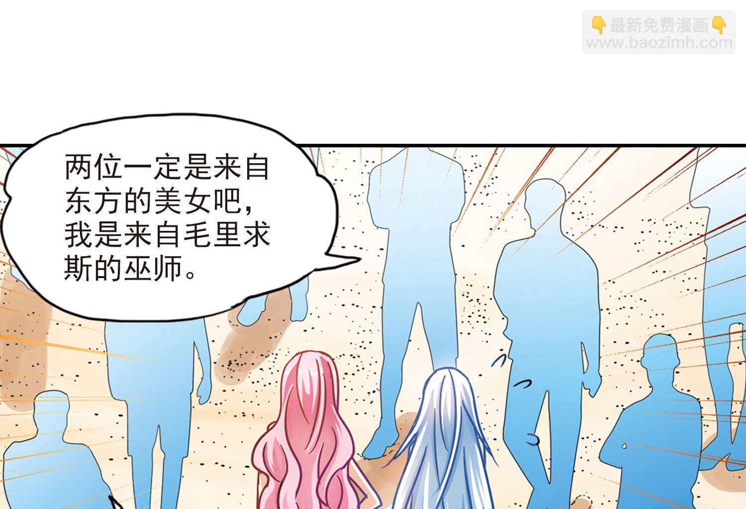 第195话-第195话