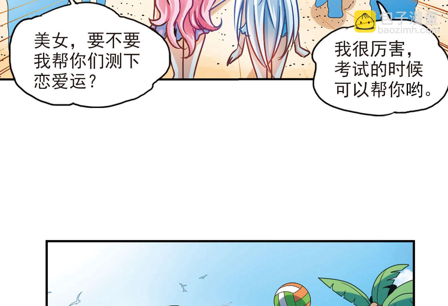 第195话-第195话