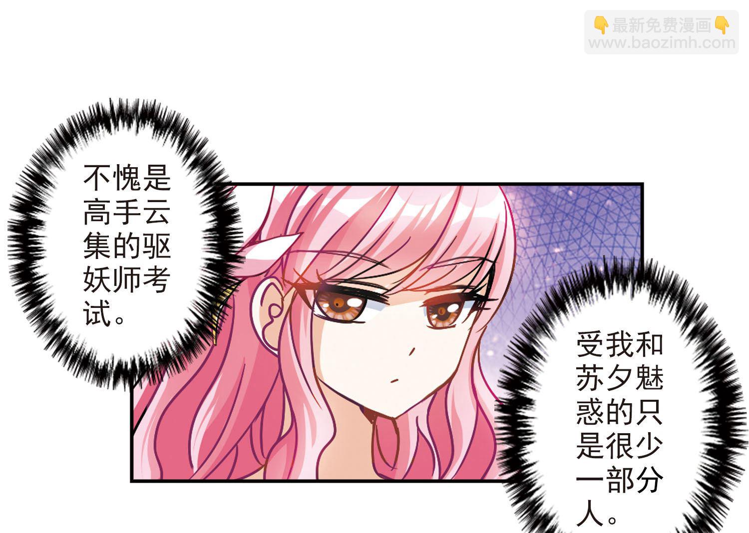 第195话-第195话