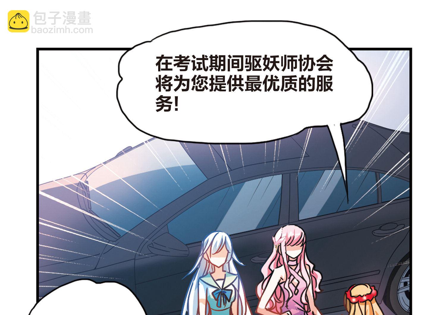 第195话-第195话