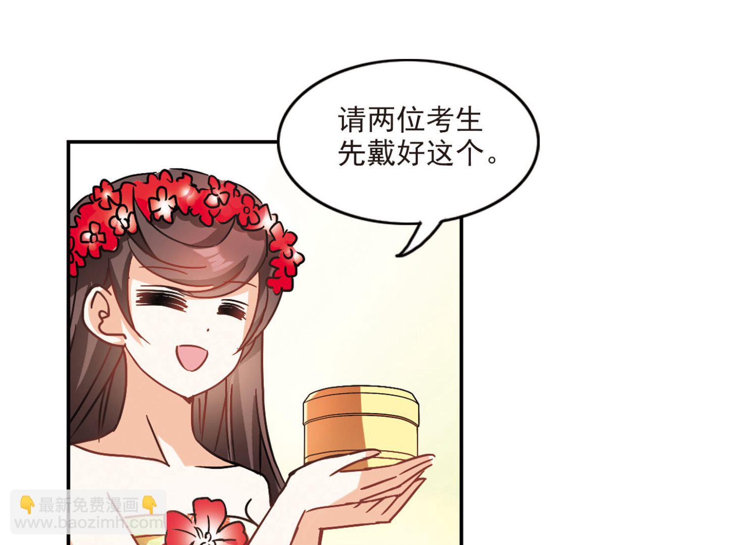 第195话-第195话