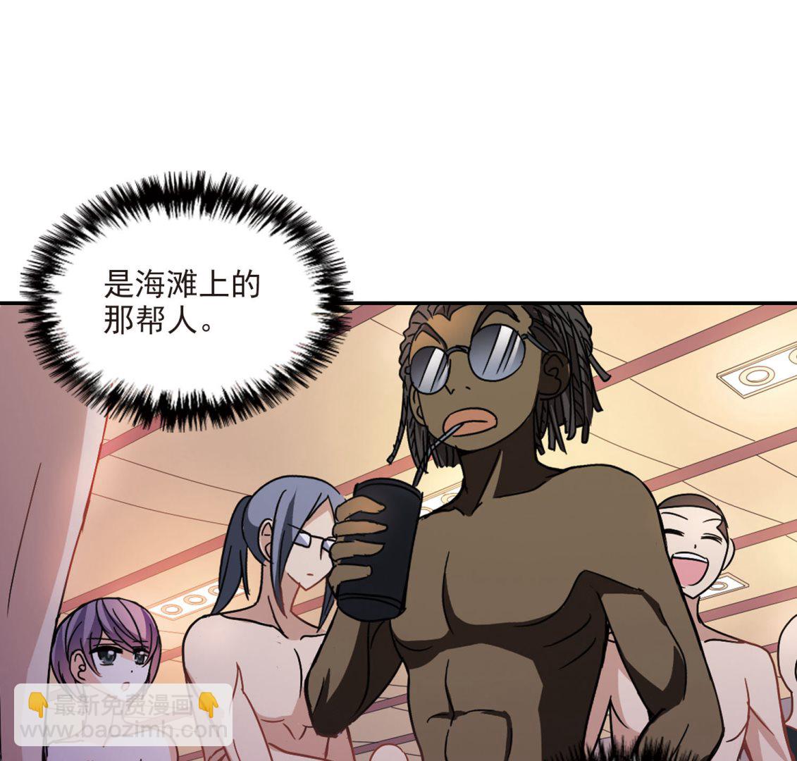 第197话-第197话