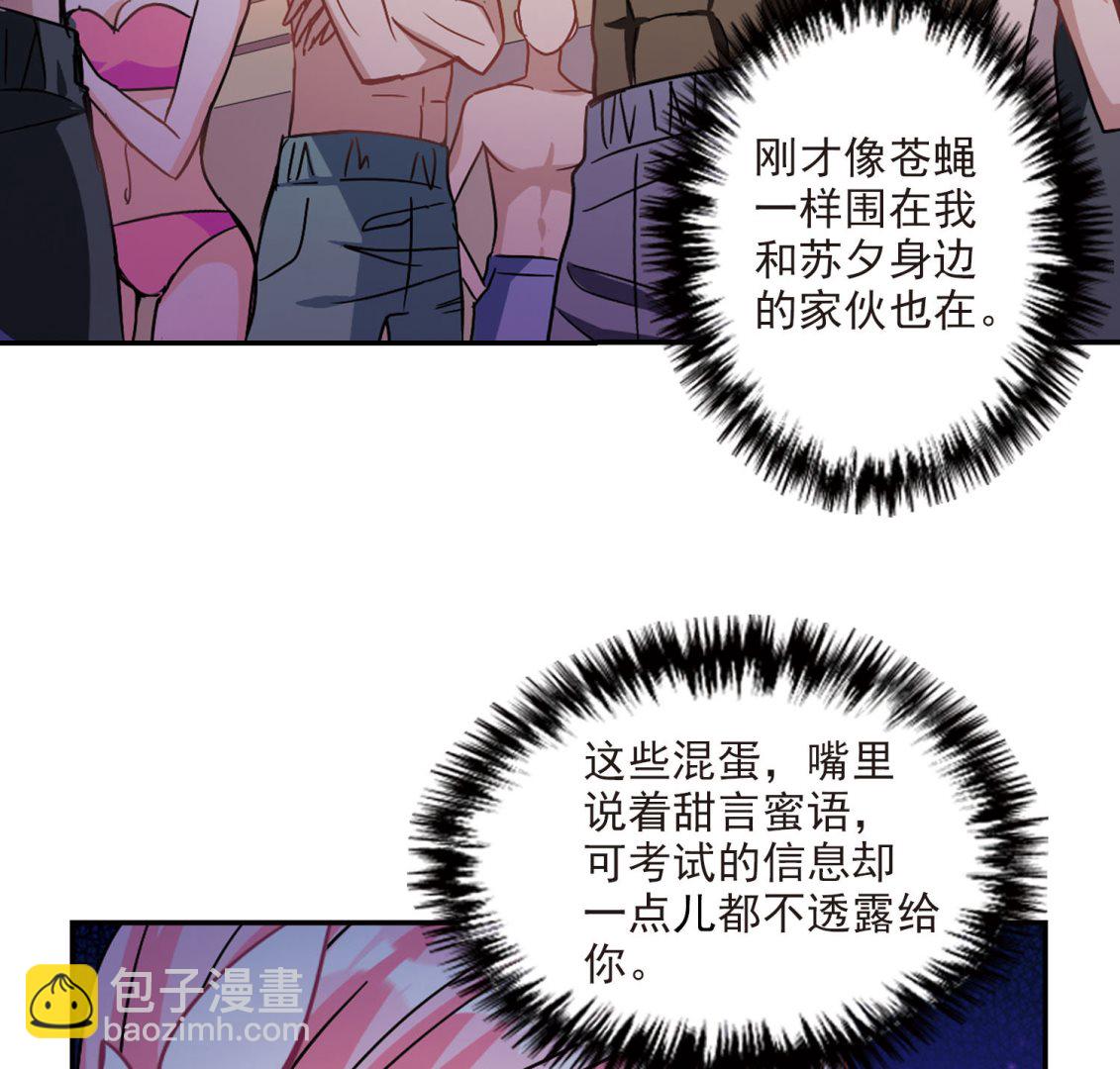 第197话-第197话