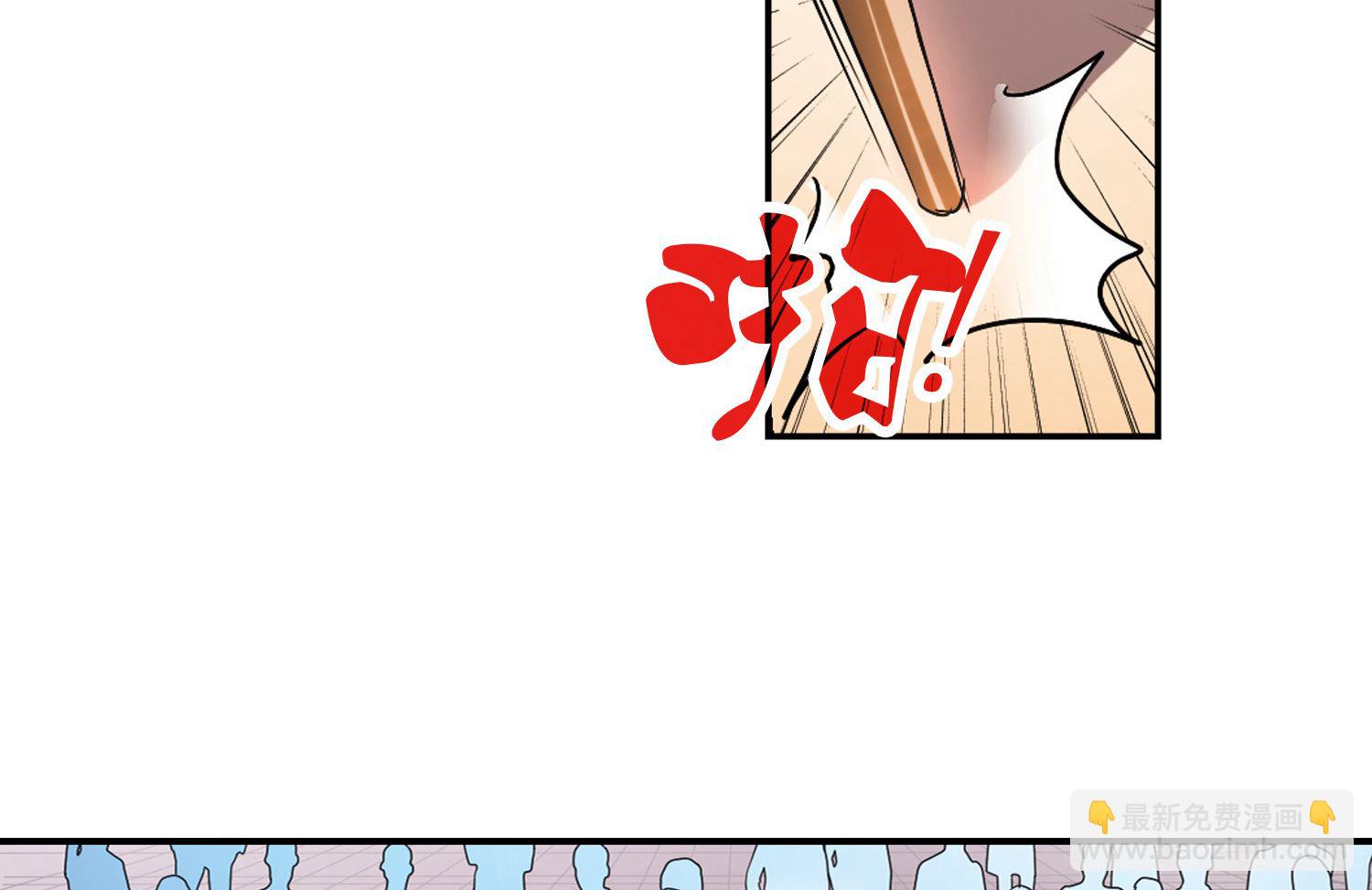 第197话-第197话