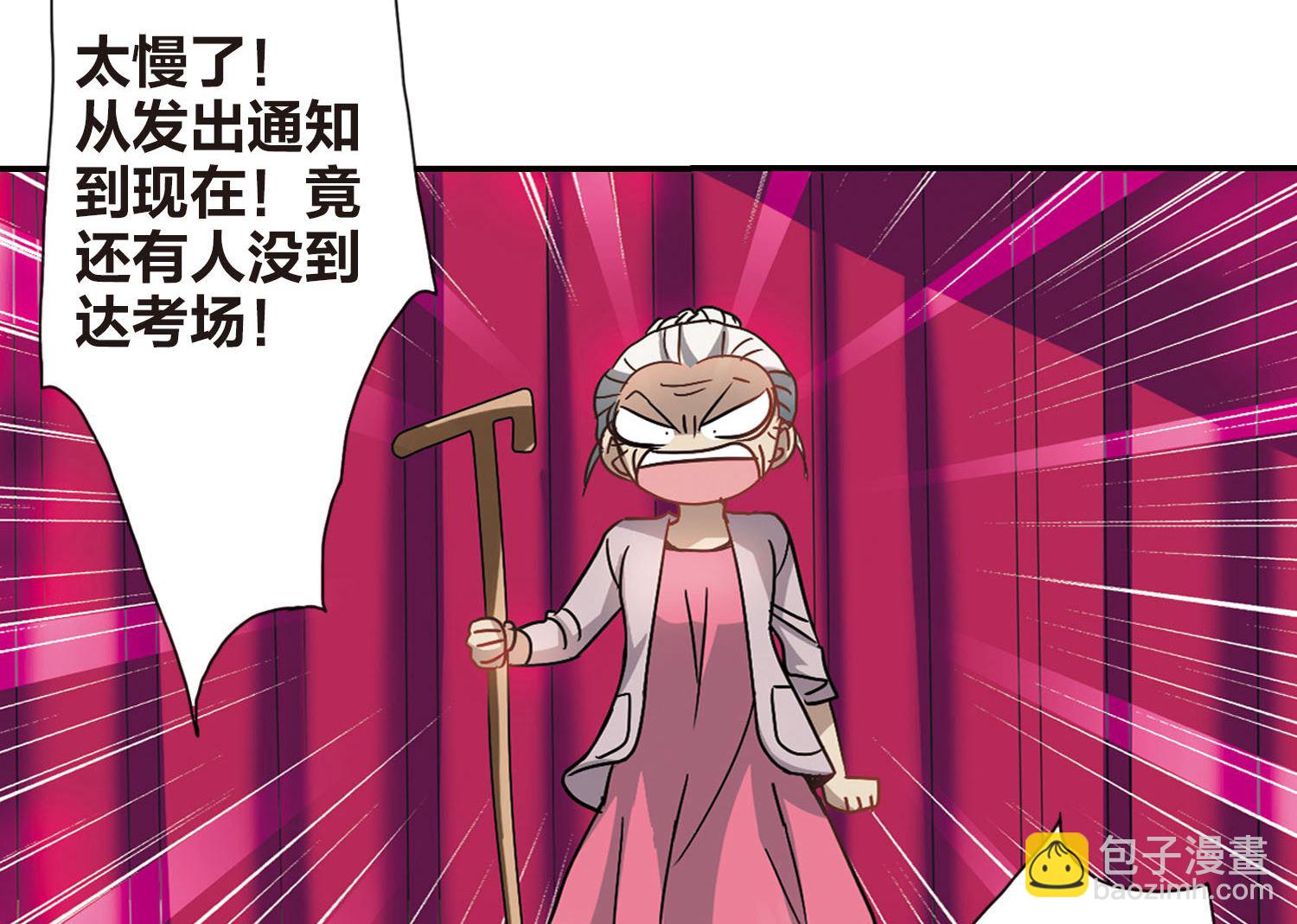 第197话-第197话