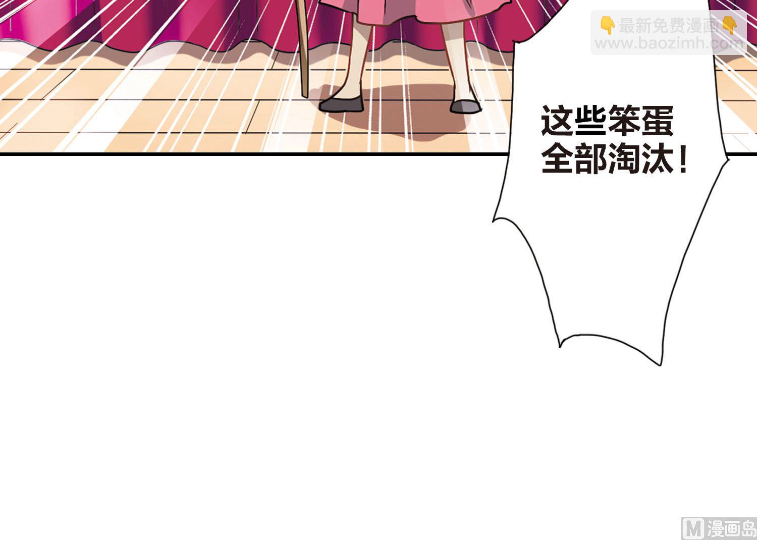 第197话-第197话
