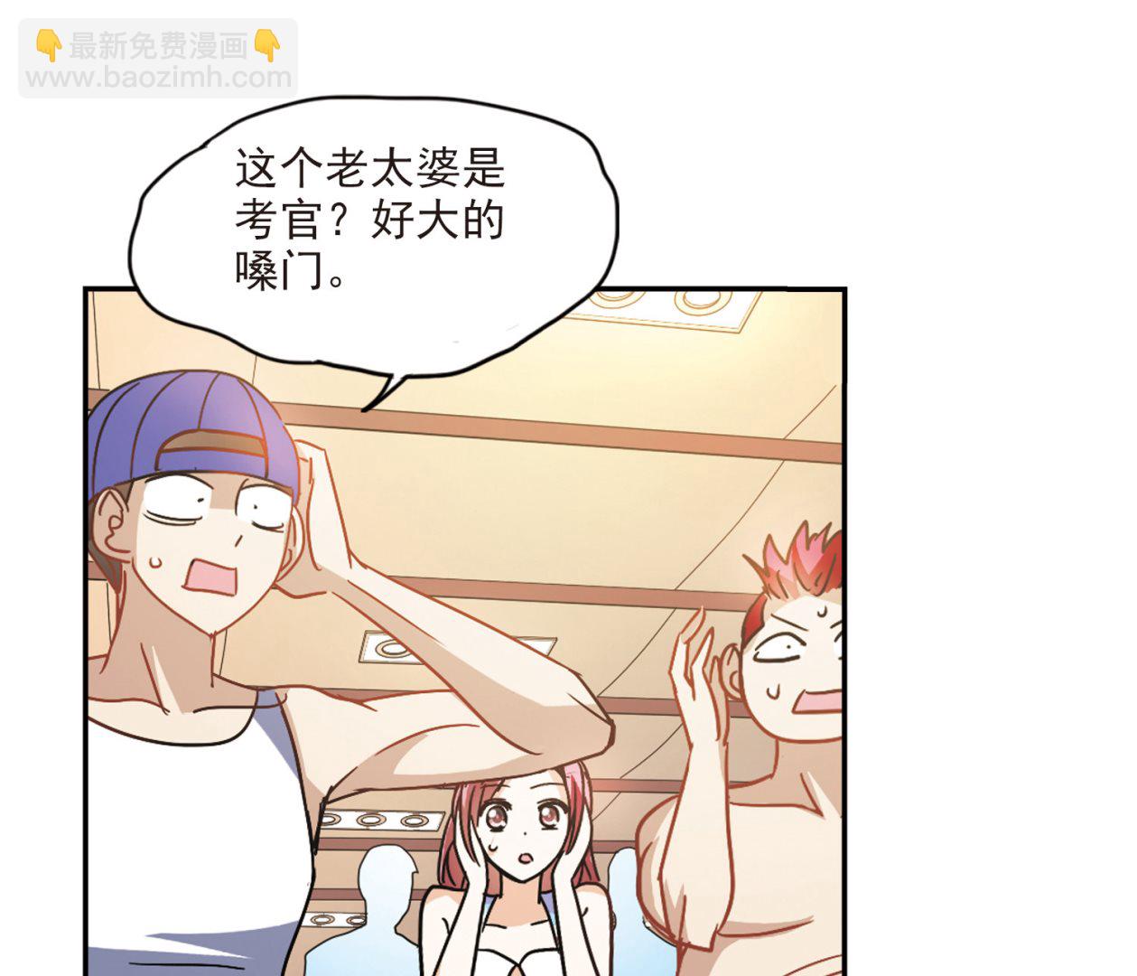 第197话-第197话