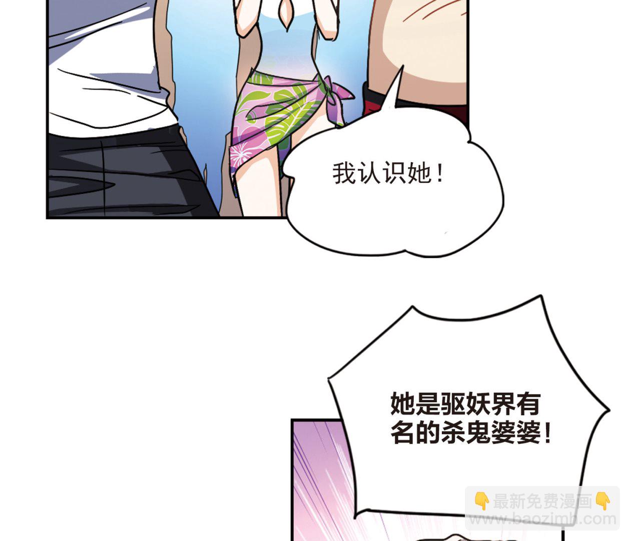 第197话-第197话