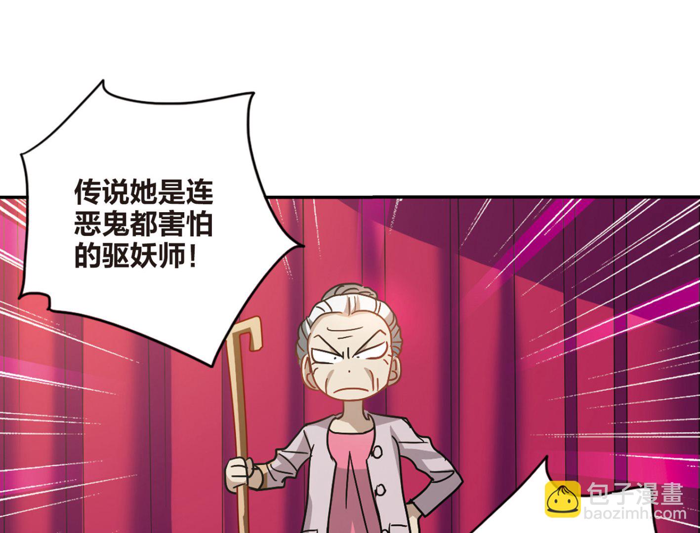 第197话-第197话