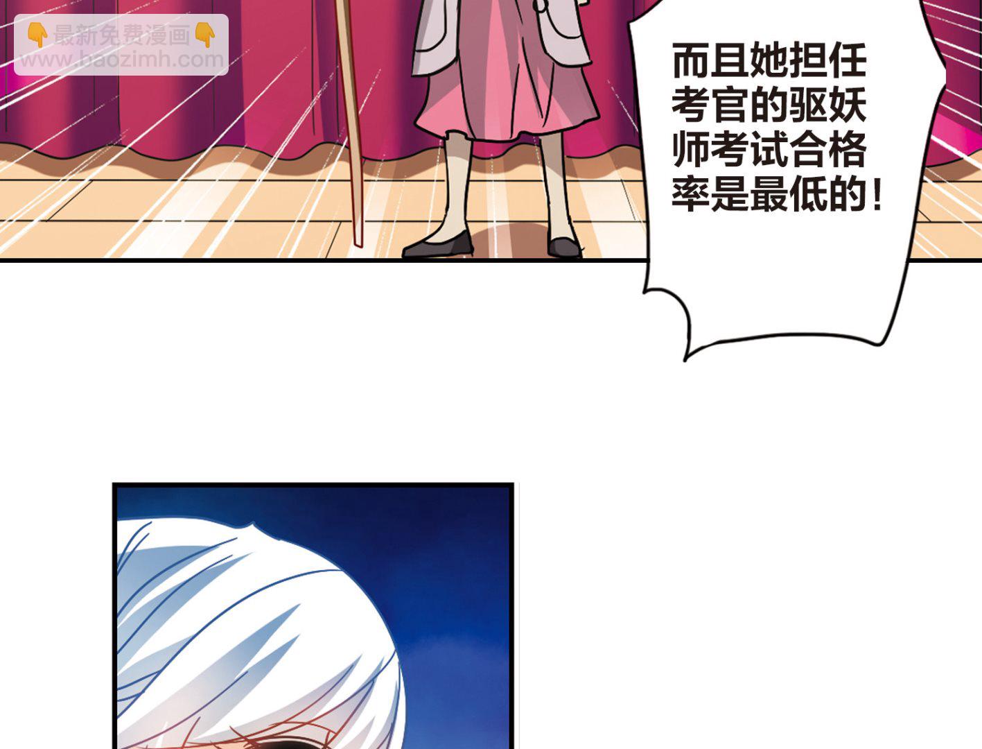 第197话-第197话