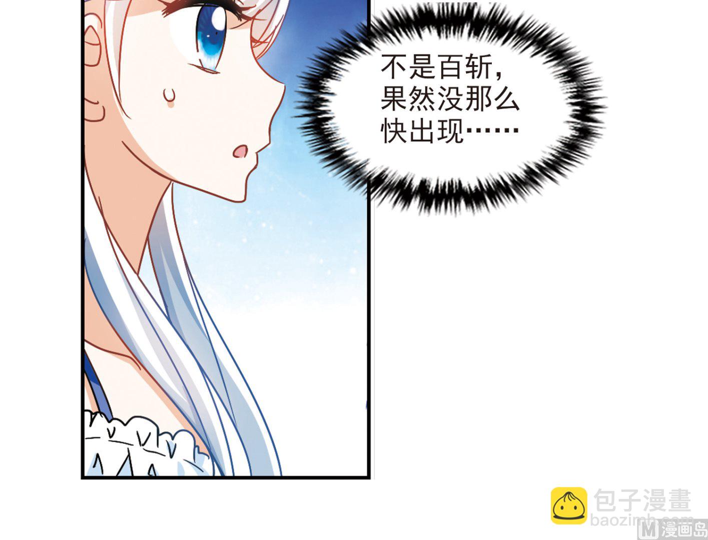 第197话-第197话