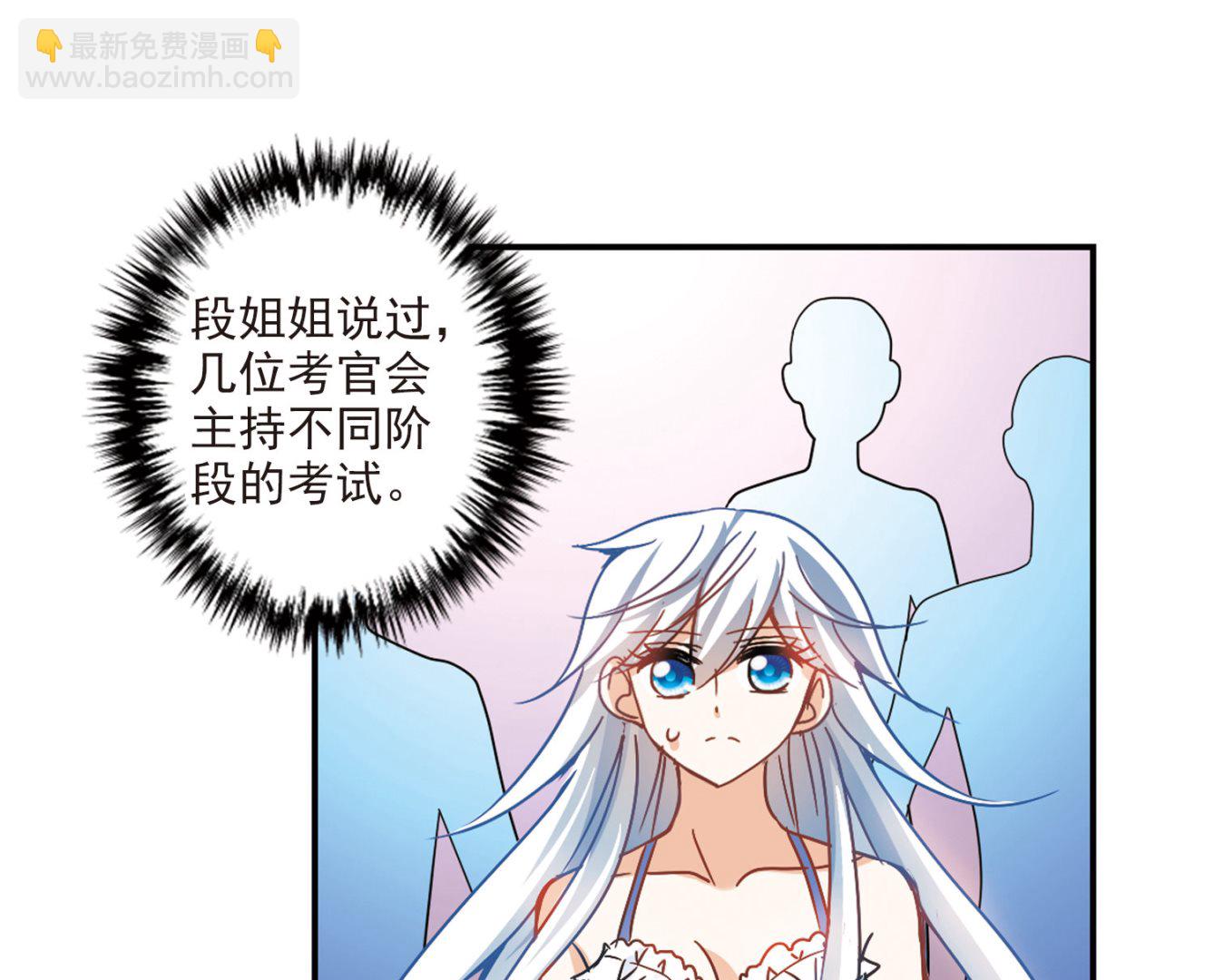 第197话-第197话