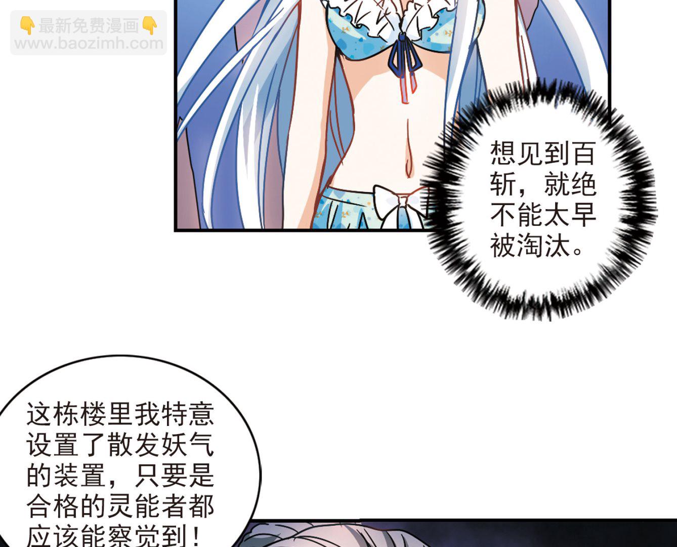 第197话-第197话