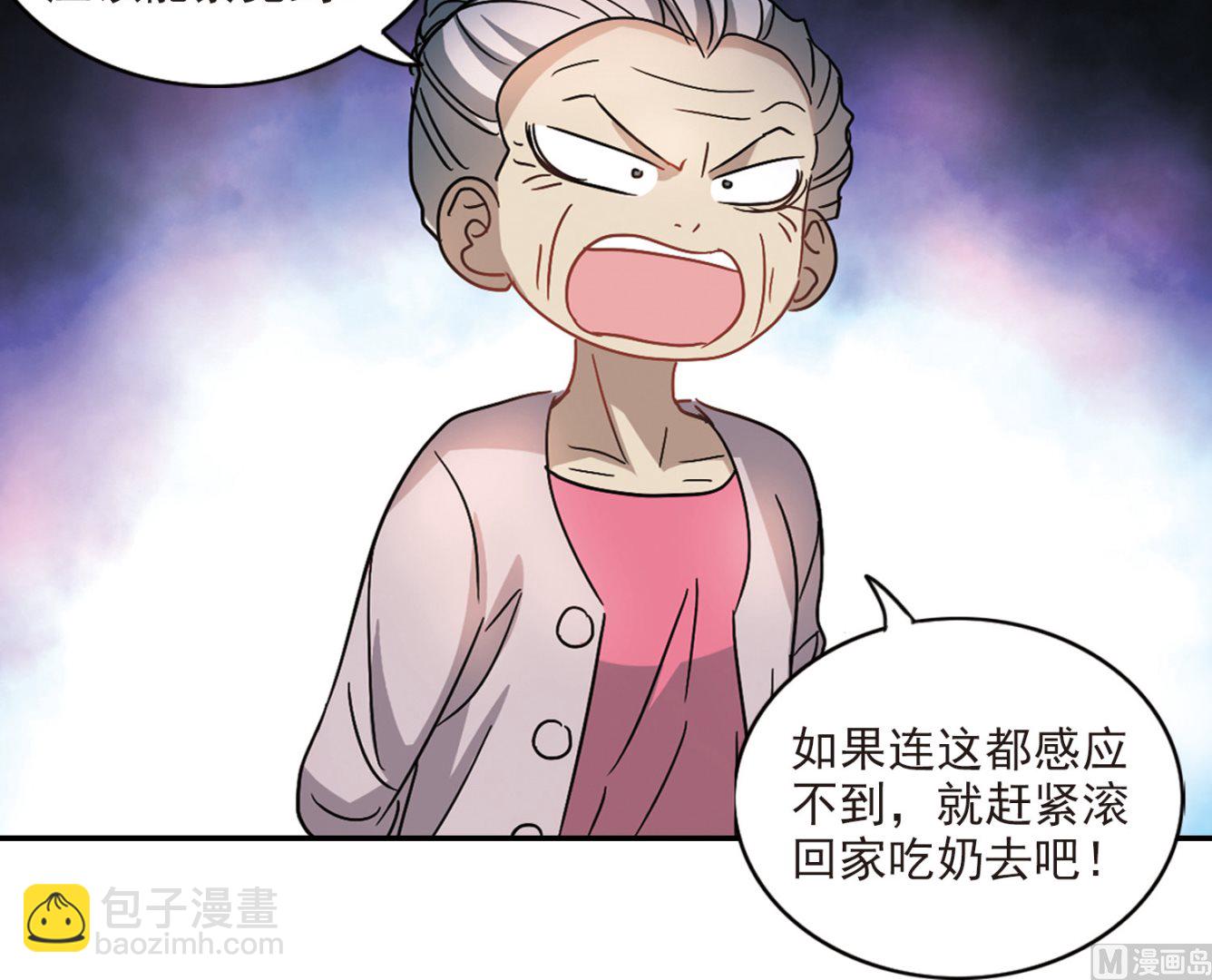 第197话-第197话