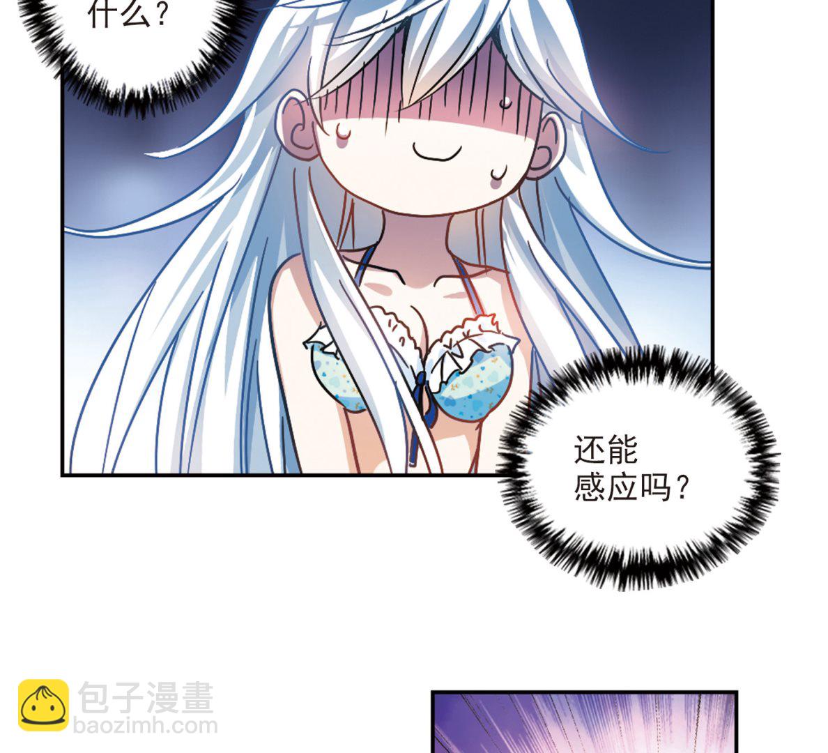 第197话-第197话