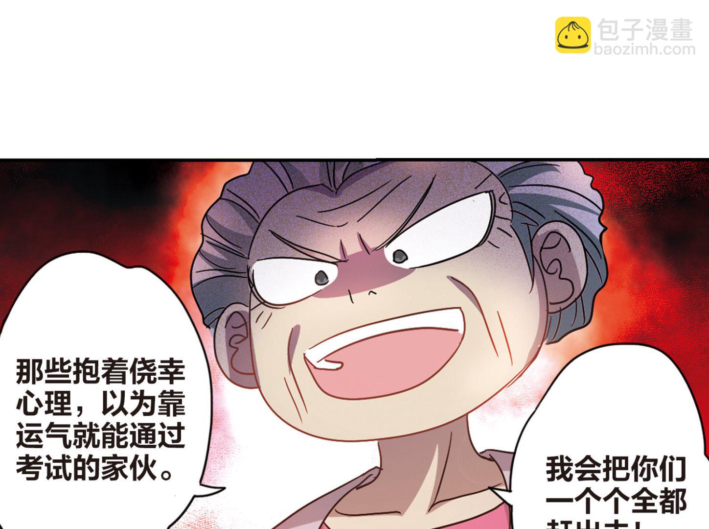 第197话-第197话