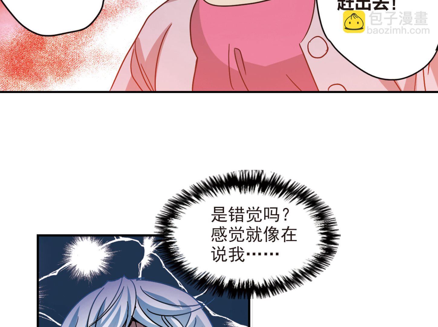 第197话-第197话