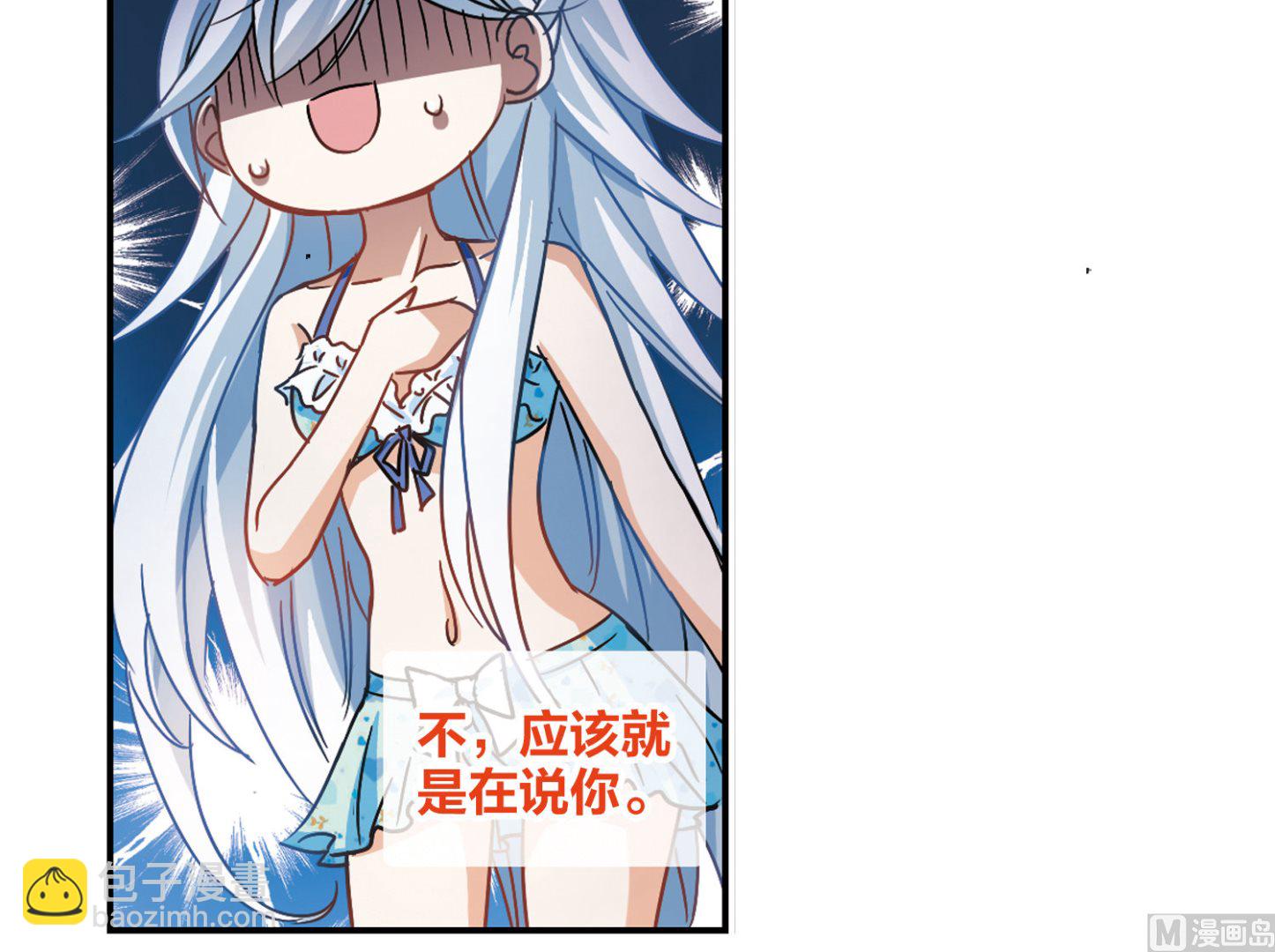 第197话-第197话
