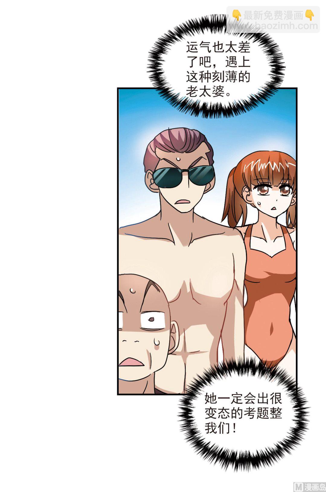 第197话-第197话
