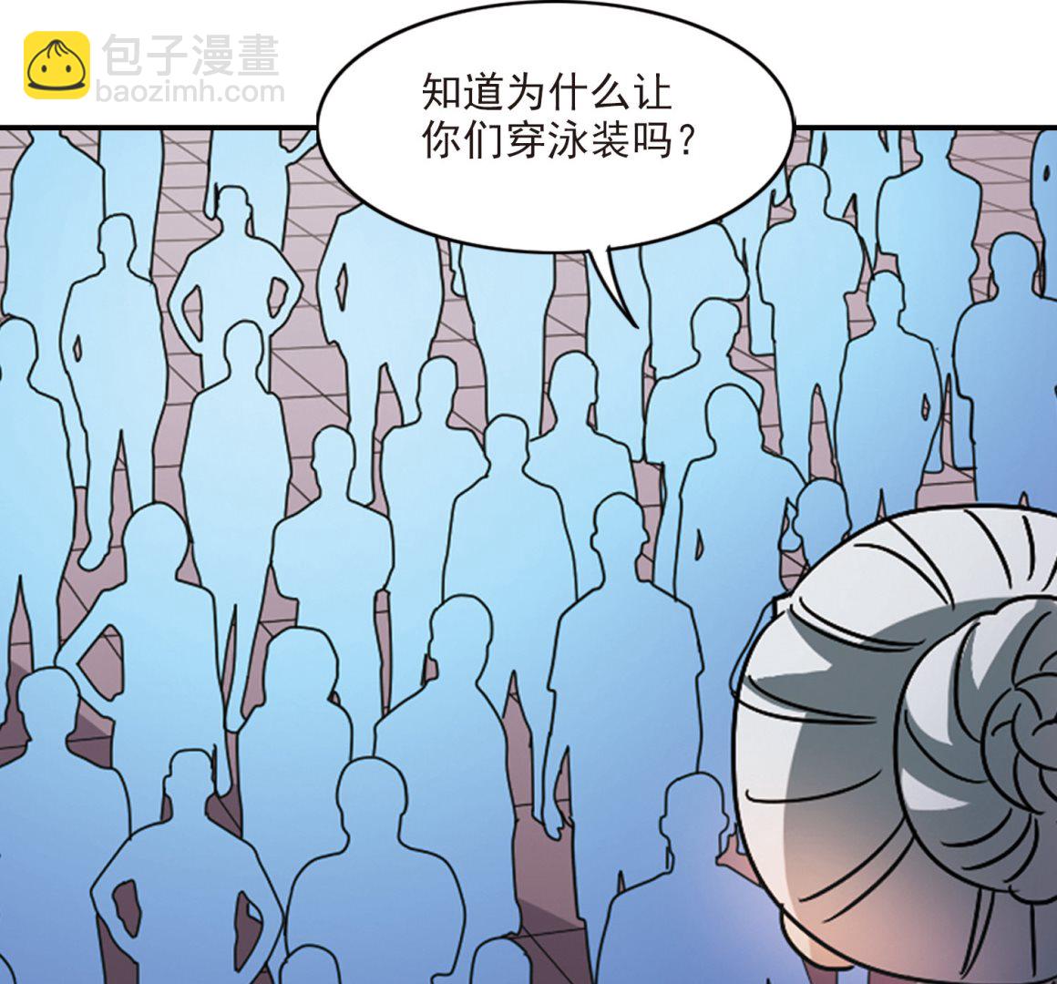 第197话-第197话