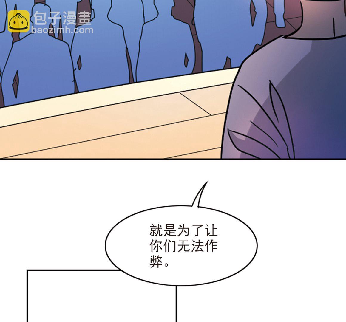 第197话-第197话