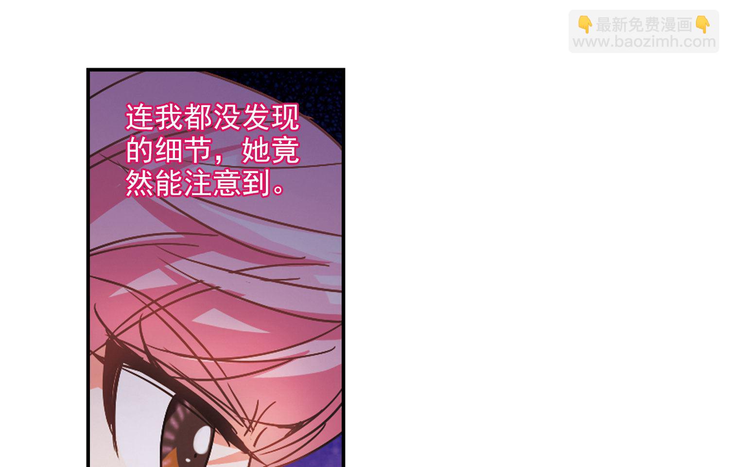 第197话-第197话