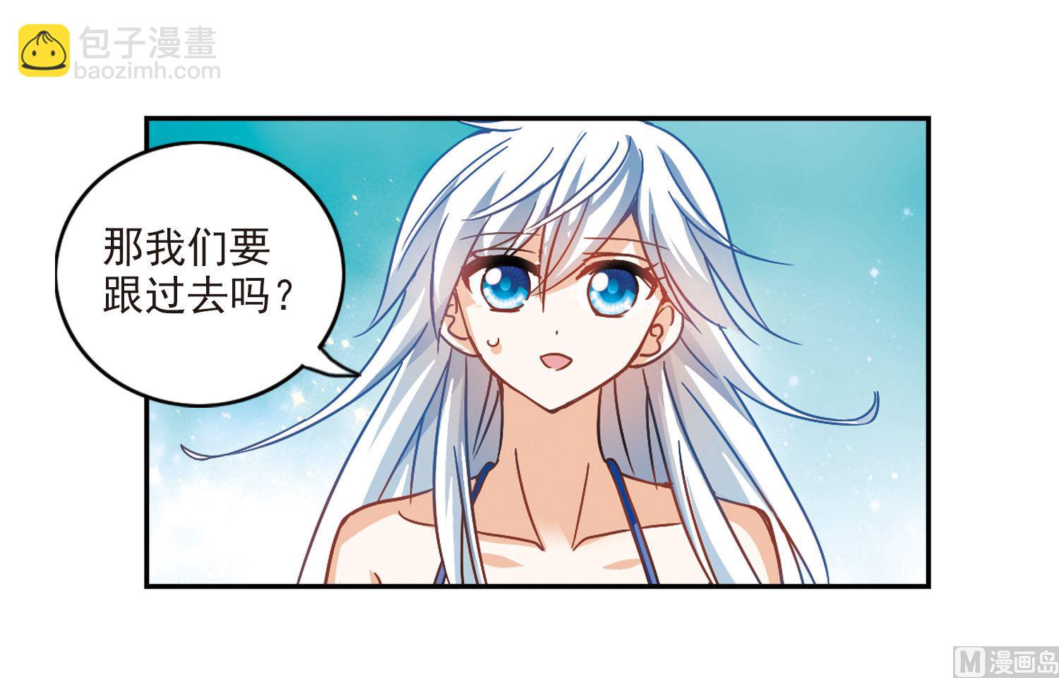 第197话-第197话