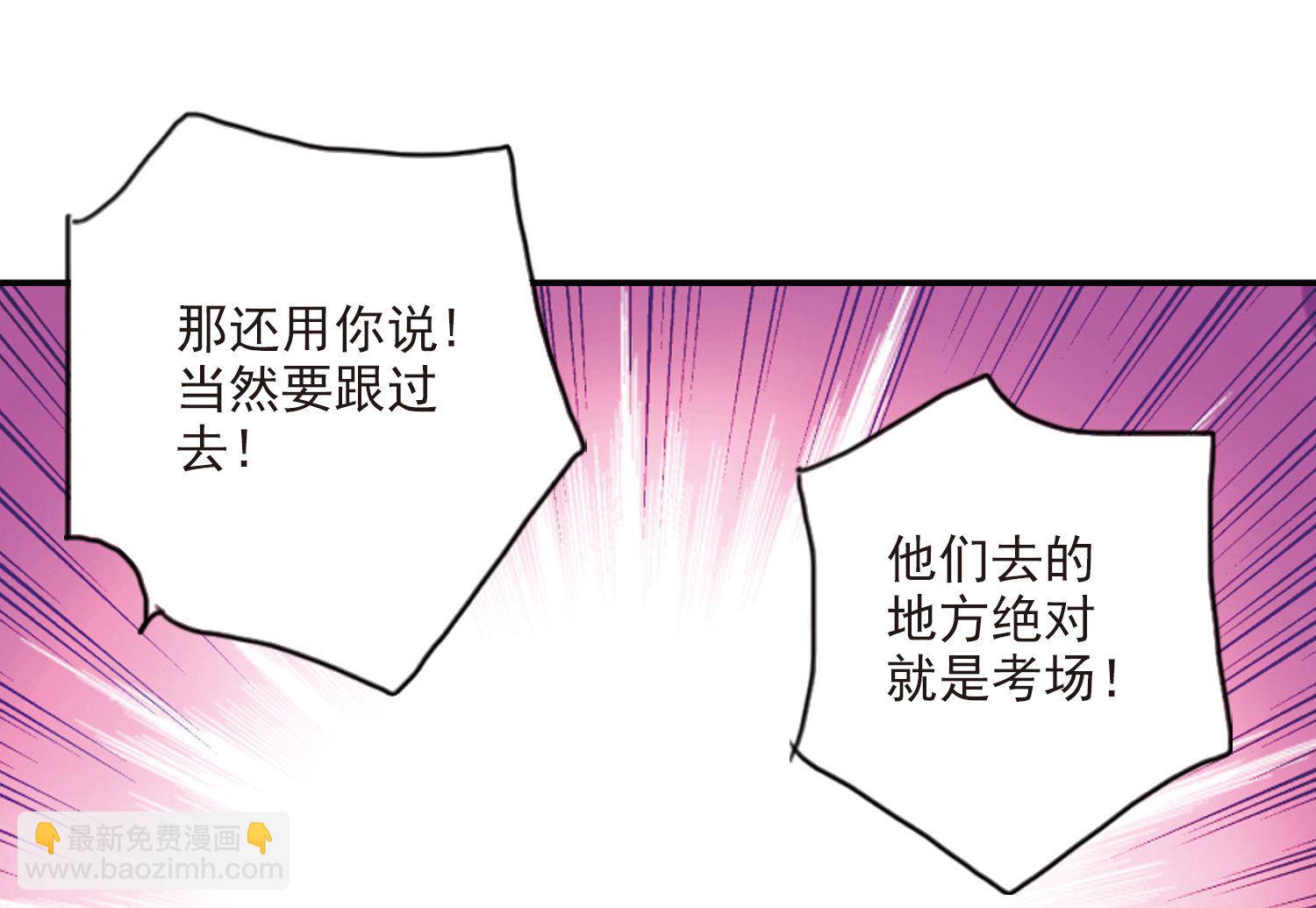 第197话-第197话