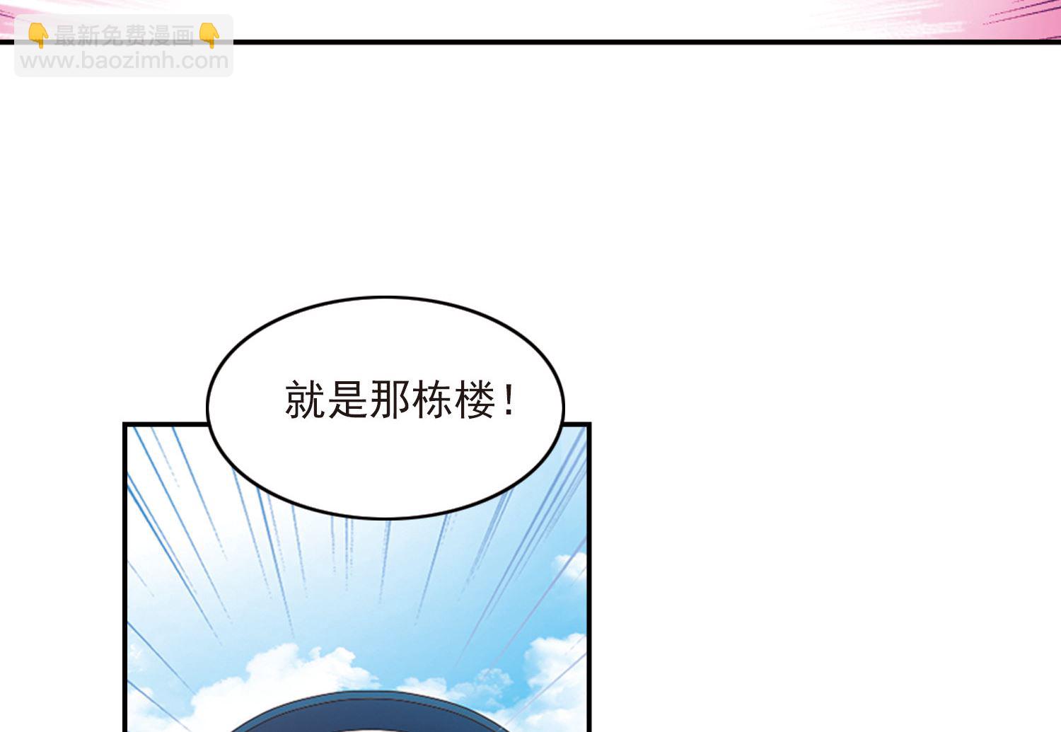 第197话-第197话