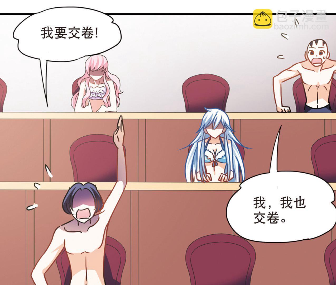 第199话-第199话