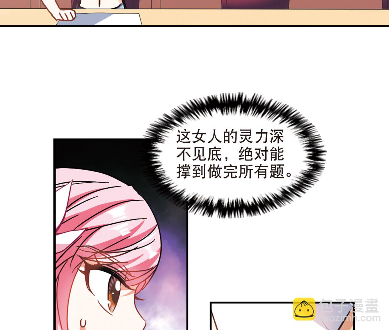 第199话-第199话