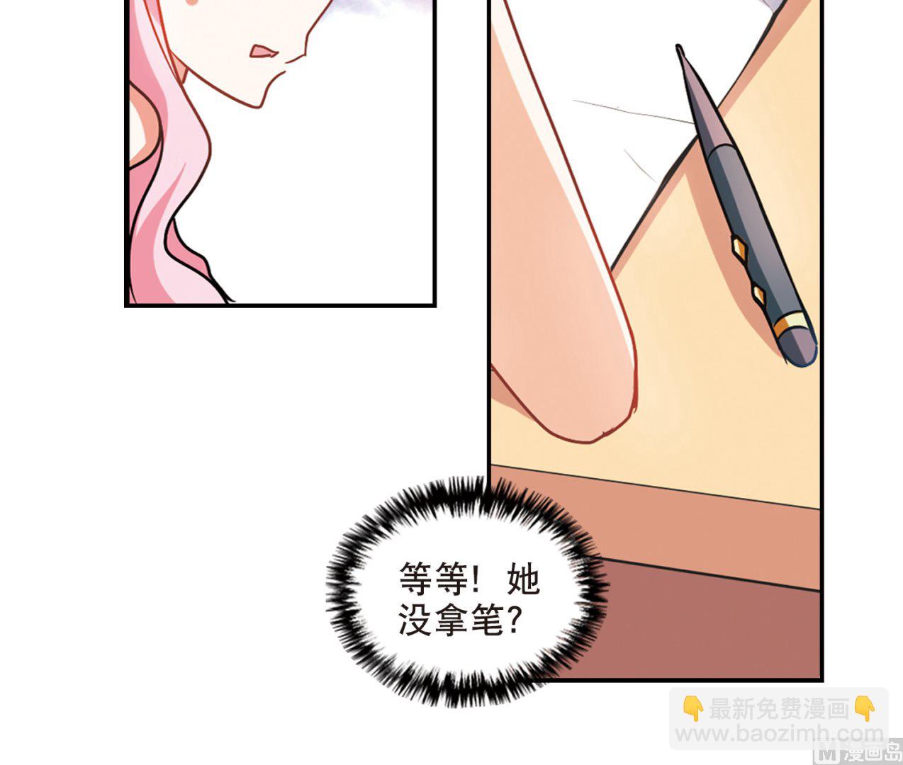 第199话-第199话
